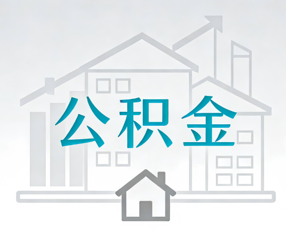 江苏代办行业迎“去中介化”挑战,转型增值服务成破局关键